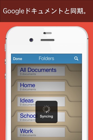 My Writing Desk for iPhone -The Perfect Document Writer & Text Editor with Google Docs™ Sync screenshot 4