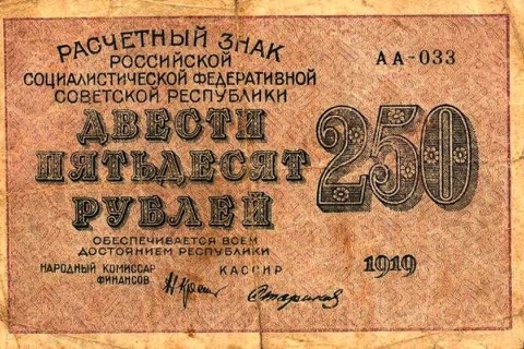 Banknotes screenshot 3