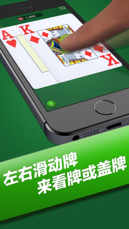 一起德州-线下德州扑克神器 screenshot-3