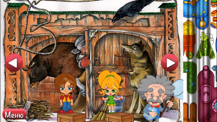 Загадки - Алфавит screenshot-3