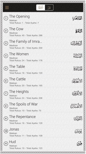 Quran-Bosnian(圖3)-速報App