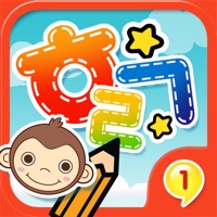 한글따라쓰기 Plus PC 용