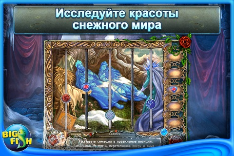 Living Legends: Ice Rose - A Hidden Object Fairy Tale (Full) screenshot 3