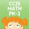 Headucate Math - Common Core, Made for Ages 3-7