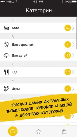 Game screenshot Черная Пятница mod apk