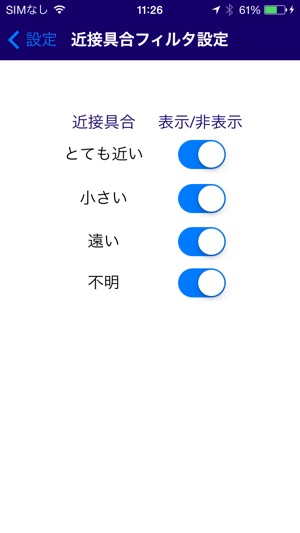 Beacon Ranging(圖4)-速報App