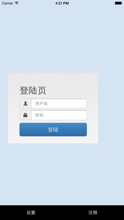 法律事务管理系统 screenshot-3