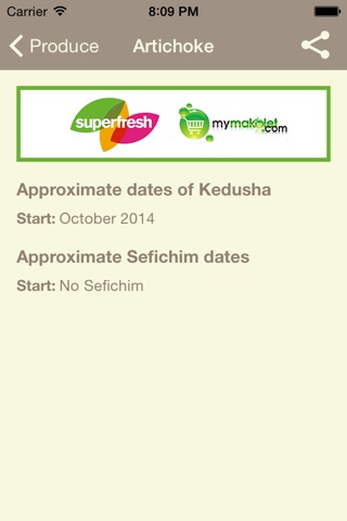 The Schmitta App screenshot 2