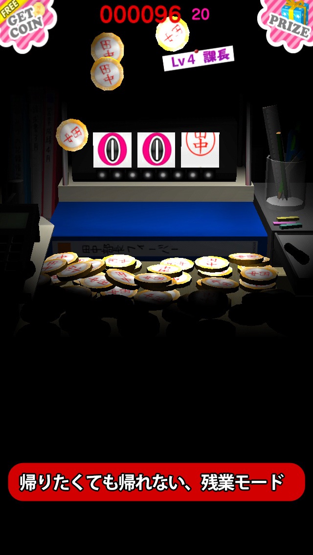 MR.TANAKA'S COIN PUSHER 1.20 IOS CASINO MR.TANAKA'S COIN PUSHER 1.20 IOS