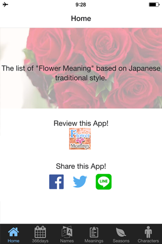 Flower Meaning Dictionary screenshot 3