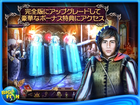Death Pages: Ghost Library HD - A Hidden Object Game with Hidden Objects screenshot 4