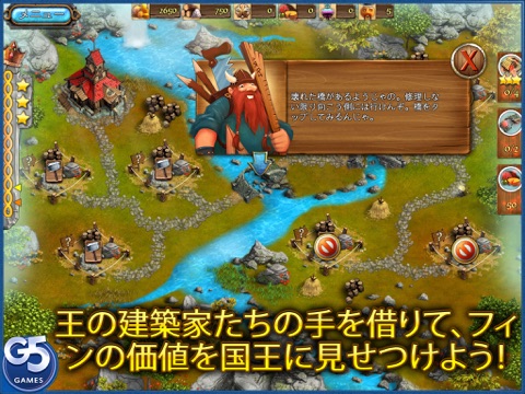Kingdom Tales 2 HD (Full)のおすすめ画像5