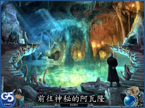 Graven: The Purple Moon Prophecy HD (Full) screenshot 4