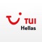 TUI Hellas Excursion Tickets is a tool that allows selling and managing tickets for excursions organized by TUI Hellas in Greece