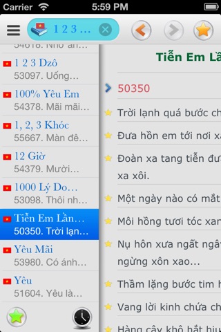 AKList - Ariang Karaoke List screenshot 4