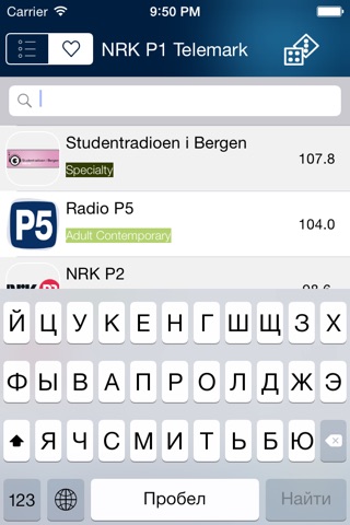 Radio - Radio Norge screenshot 2