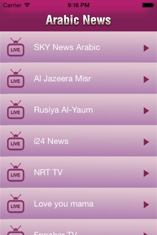 Arabic News HD screenshot 2