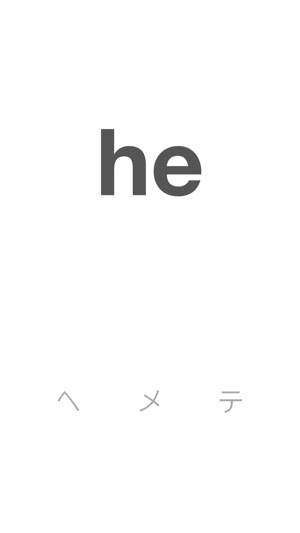 Katakana & Hiragana(圖3)-速報App