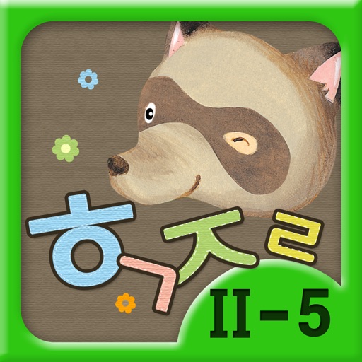 Hangul JaRam - Level 2 Book 5 icon