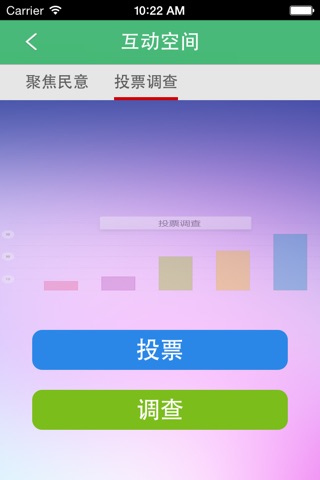 新罗庄 screenshot 2