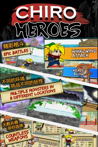 Chiro Heroes: A Basic Chinese Writing Adventure Learning Game screenshot 4