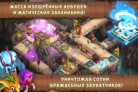 Gnumz: Masters of Defense TD screenshot 3