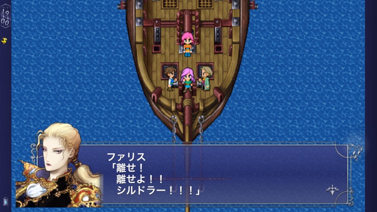 FINAL FANTASY V