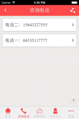 延吉租车 screenshot 4