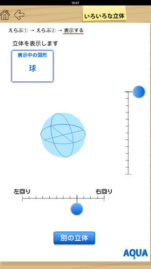 Various Solids in 