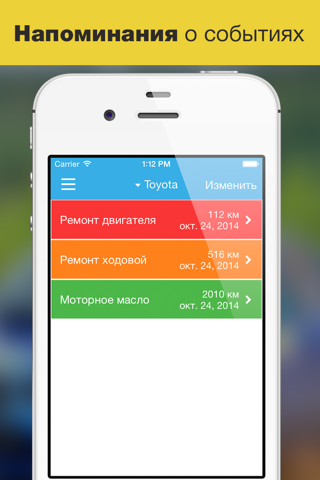 AutoExp Free: My Car Expenses Manager & Reminder screenshot 3