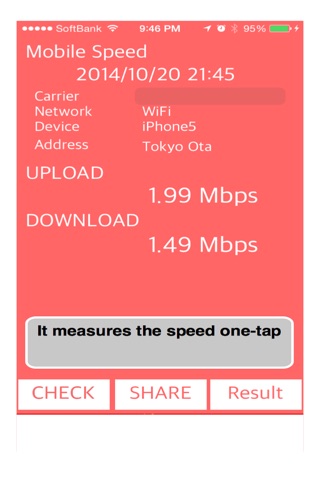 通信速度計測 screenshot 2