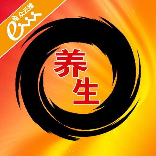 养生平台网 icon