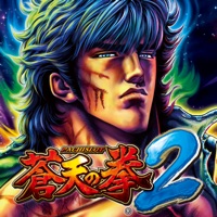 パチスロ蒼天の拳2