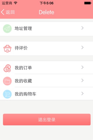 贵州生活网 screenshot 4
