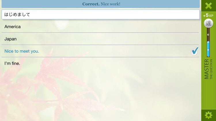 Human Japanese | Learn Japanese with your personal sensei-in-a-box™ screenshot-4