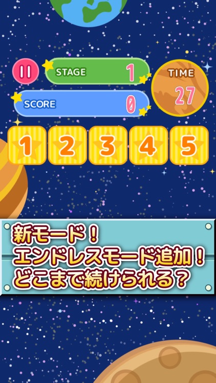 ニャーミのタップにゃんば〜 screenshot-3