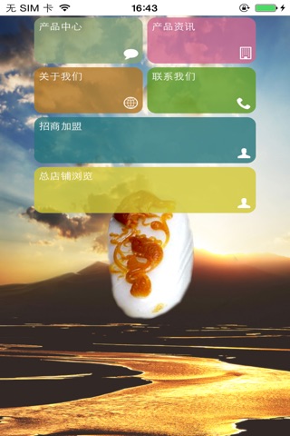 新疆羊脂玉 screenshot 2