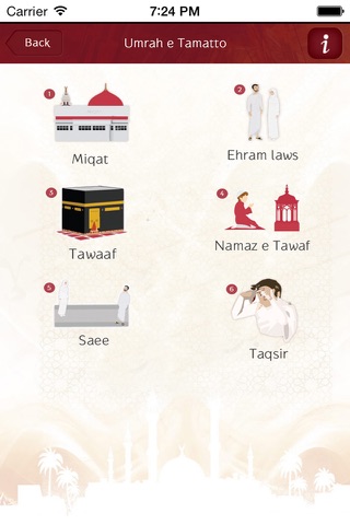 Hajj e Islam screenshot 2