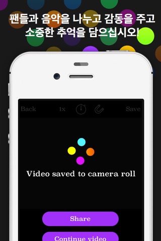 Wiggle - Selfie Music Videos screenshot 3