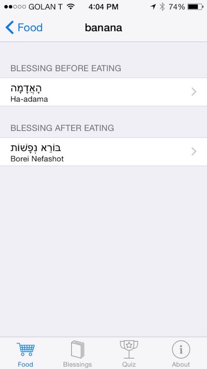iBless Food screenshot-3