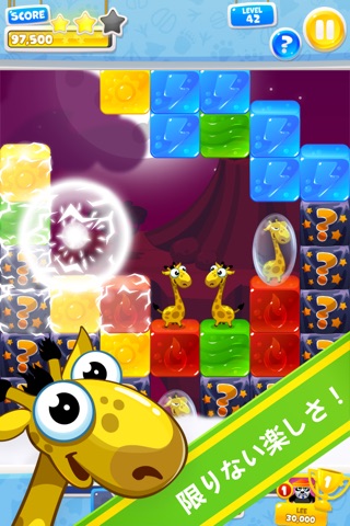 Jelly Zoo screenshot 3
