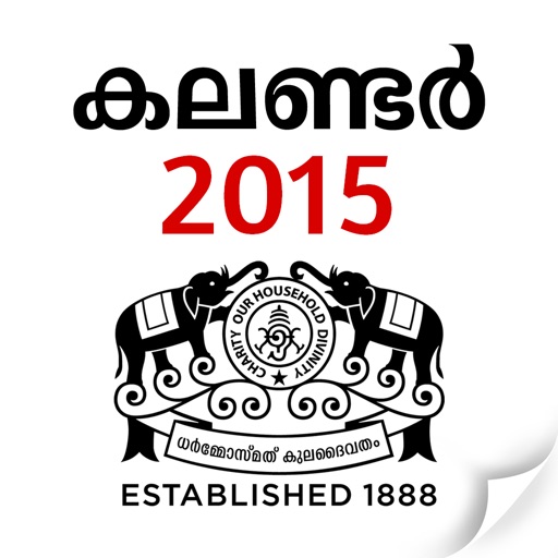 Manorama Calendar 2015 icon