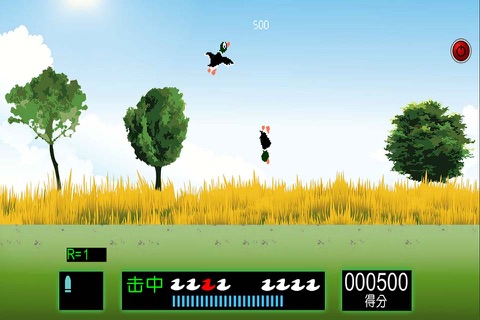 DUCK Shooting-CH screenshot 4