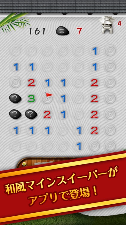 WA Minesweeper ZEN