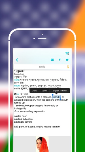 Offline Hindi to English Language Dictionary(圖4)-速報App