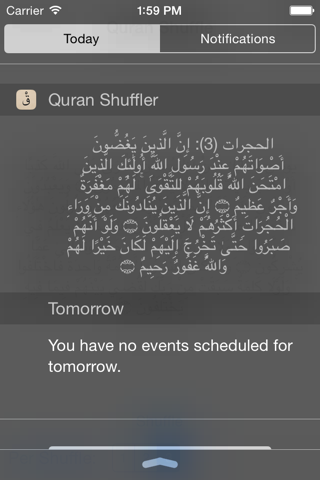 Quran Shuffle screenshot 2