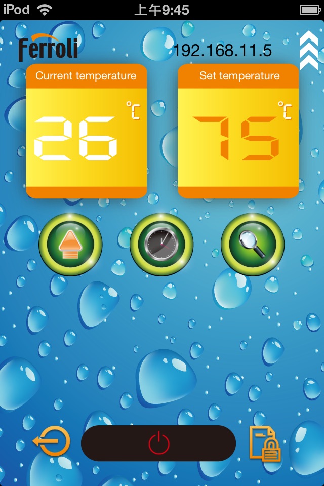 Smart Heater screenshot 2