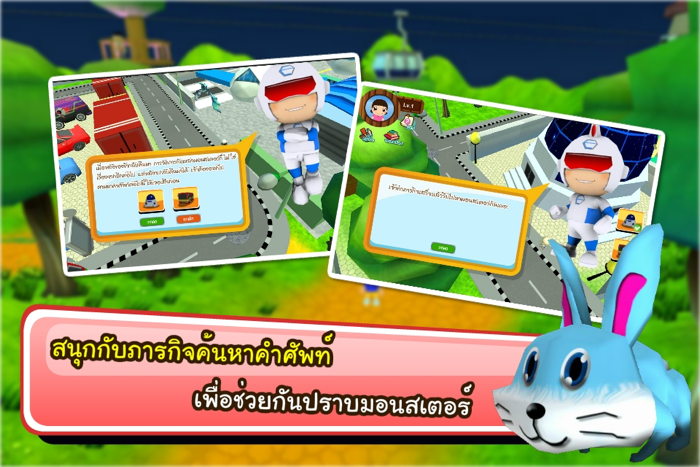 The Englishman Adventure  Camping