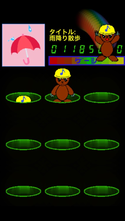 RhythMog! screenshot-3