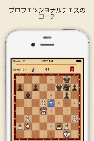 Chess Book - Mate in two collection two screenshot 2